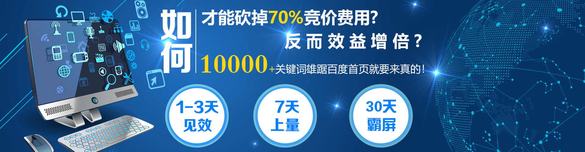阜宁百度包年竞价