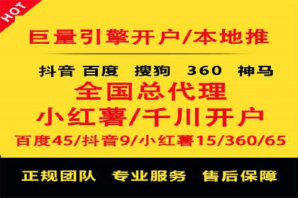 百度竞价代运营助力品牌知名度提升